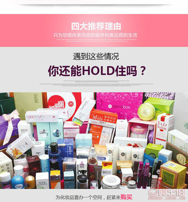 夢(mèng)思納廠家直銷 韓國(guó)抽屜式化妝品收納盒，創(chuàng)意收納解決方案