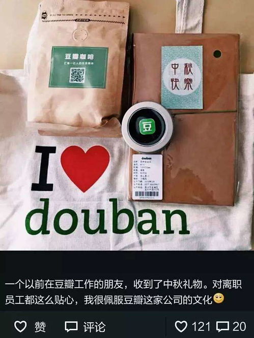 中秋佳節(jié)禮意濃，文化用品顯匠心——盤點(diǎn)那些別出心裁的企業(yè)中秋福利